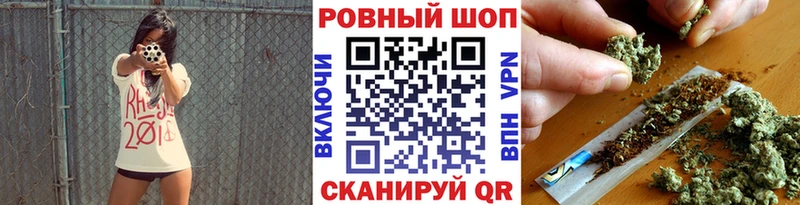 Где купить наркотики Переславль-Залесский Кокаин Alpha PVP Меф мяу мяу LSD-25 Конопля ГАШИШ АМФ
