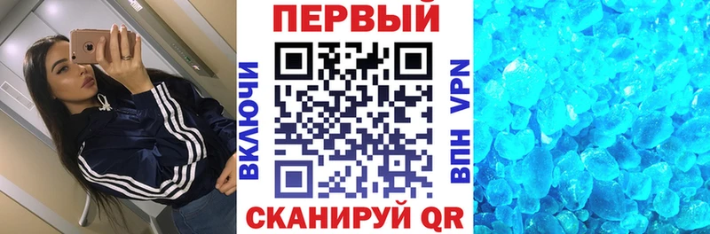 Амфетамин 97%  Переславль-Залесский 