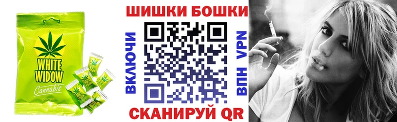 где купить наркотик  blacksprut ссылка  Canna-Cookies марихуана  Переславль-Залесский 