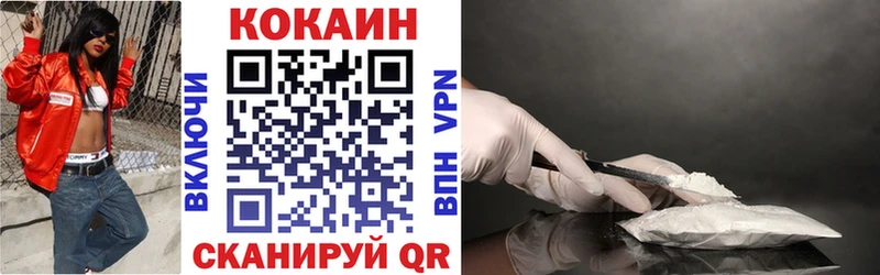 КОКАИН FishScale  закладки  Переславль-Залесский 