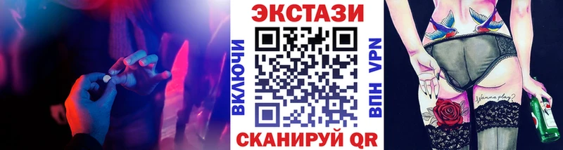 Ecstasy TESLA наркошоп Переславль-Залесский