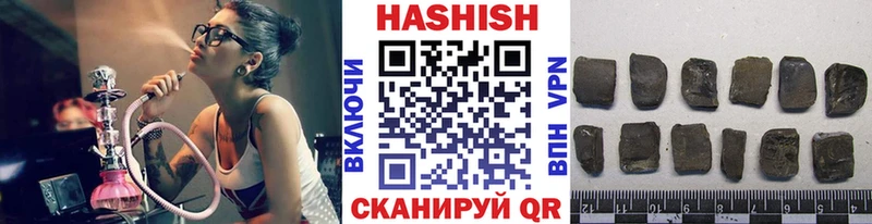 Гашиш Premium  Переславль-Залесский 