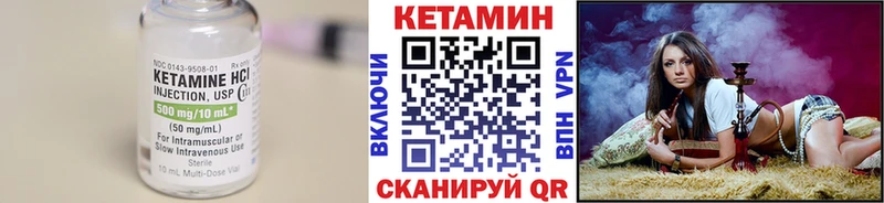 Кетамин ketamine Переславль-Залесский