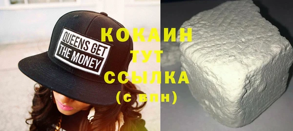 мяу мяу кристалл Балахна