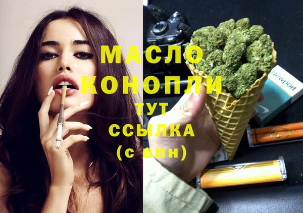 синтетический гашиш Балабаново