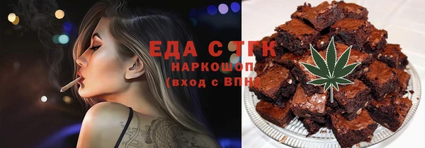 синтетический гашиш Балабаново