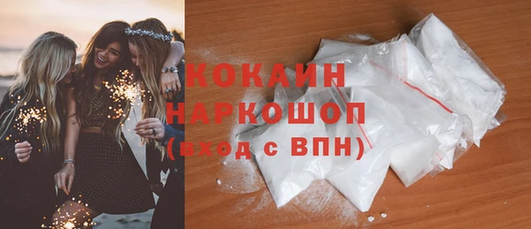 альфа пвп VHQ Аркадак