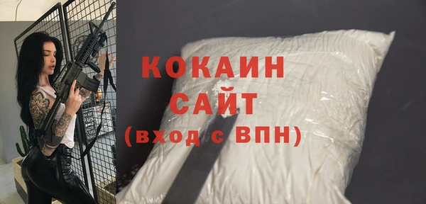 синтетический гашиш Балабаново