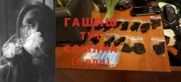 синтетический гашиш Балабаново