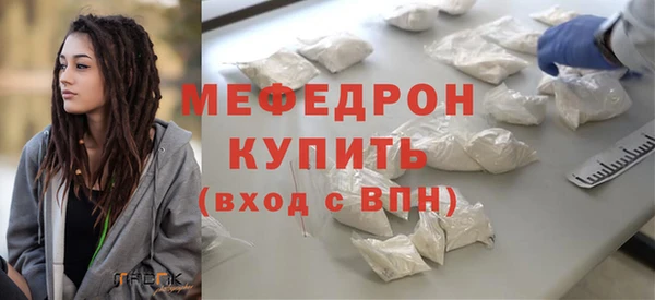 альфа пвп VHQ Аркадак