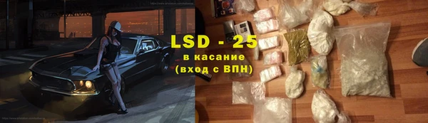 альфа пвп VHQ Аркадак