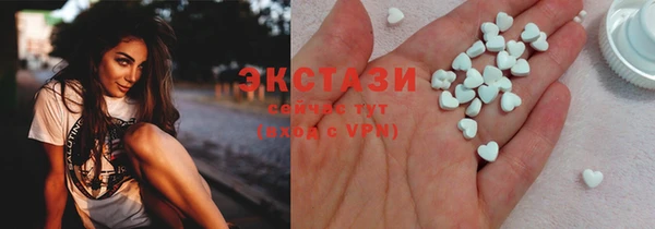 ешки Армянск