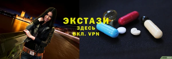 ешки Армянск