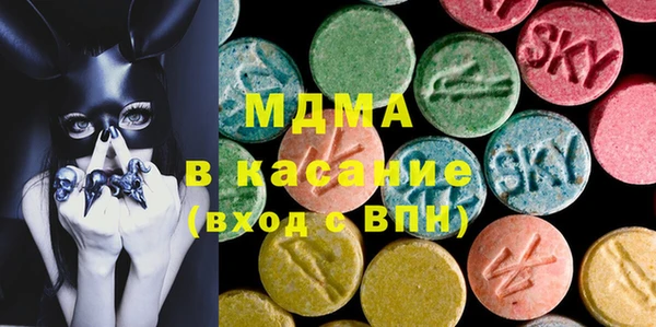 альфа пвп Арсеньев