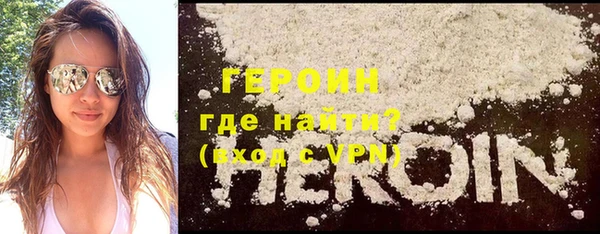 ешки Армянск
