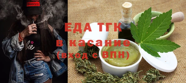 синтетический гашиш Балабаново