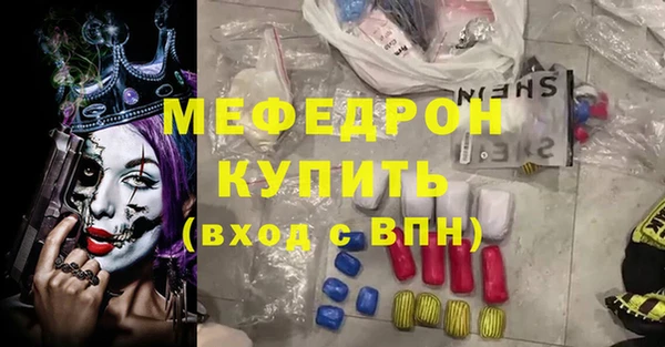 синтетический гашиш Балабаново
