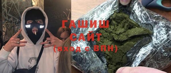 мяу мяу кристалл Балахна