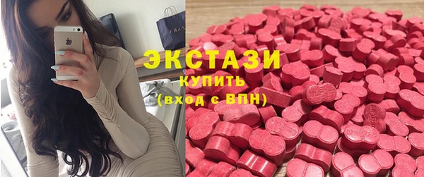 ешки Армянск