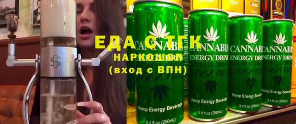 ешки Армянск