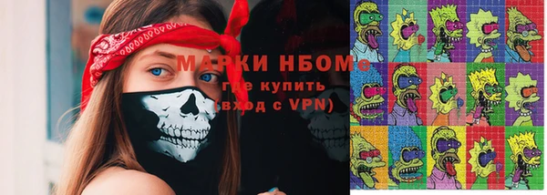 мяу мяу кристалл Балахна