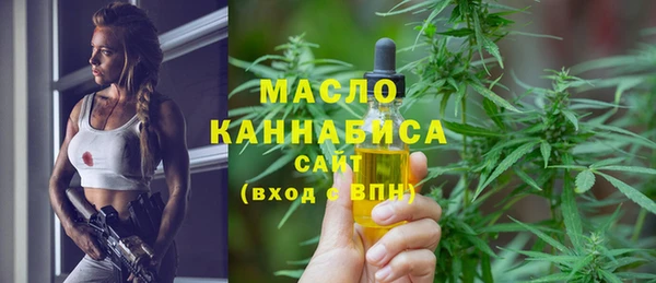 мяу мяу кристалл Балахна