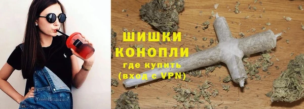 синтетический гашиш Балабаново