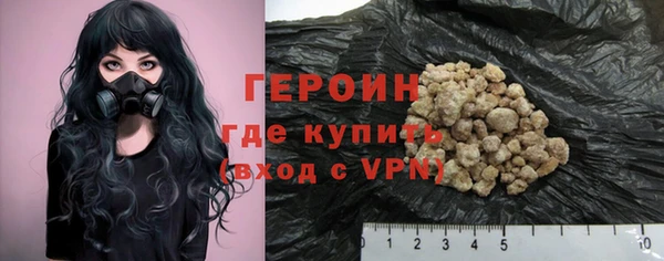 ешки Армянск