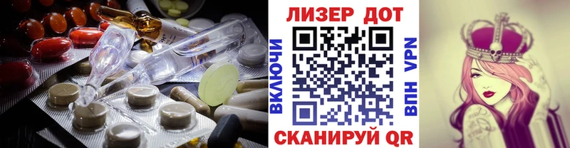 даркнет сайт Переславль-Залесский mega вход Лсд 25 экстази кислота