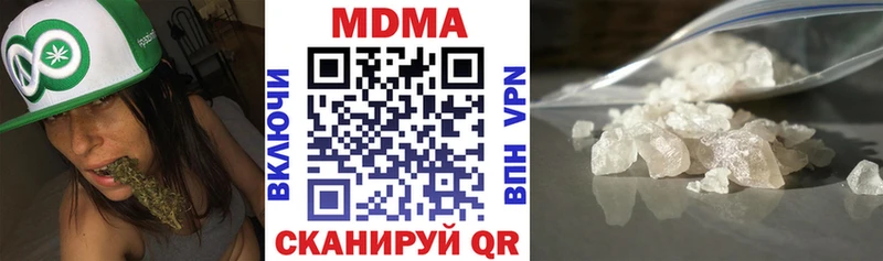 MDMA молли  Переславль-Залесский 