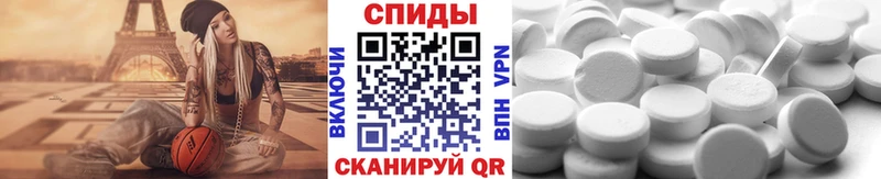 Метамфетамин кристалл Переславль-Залесский