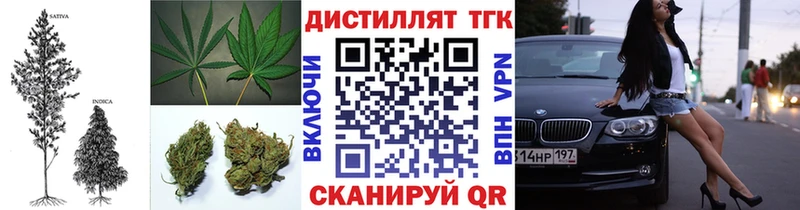 Дистиллят ТГК THC oil  Переславль-Залесский 