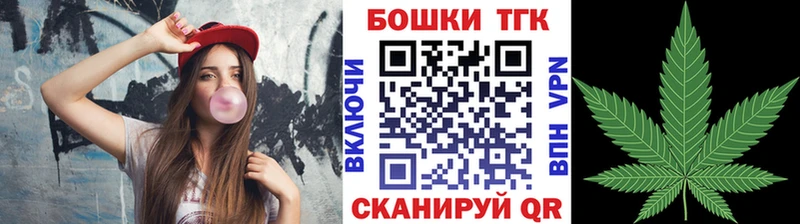 магазин продажи наркотиков  Переславль-Залесский  Бошки Шишки MAZAR 